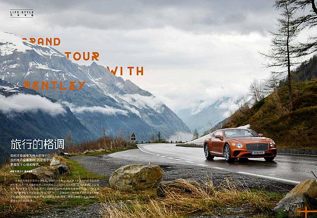 Bentley Continental GT L'officiel Hommes Page 1
