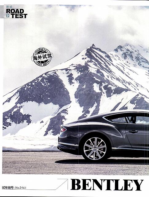 Bentley Continental GT Orient Auto June 1 gaitubao com 
