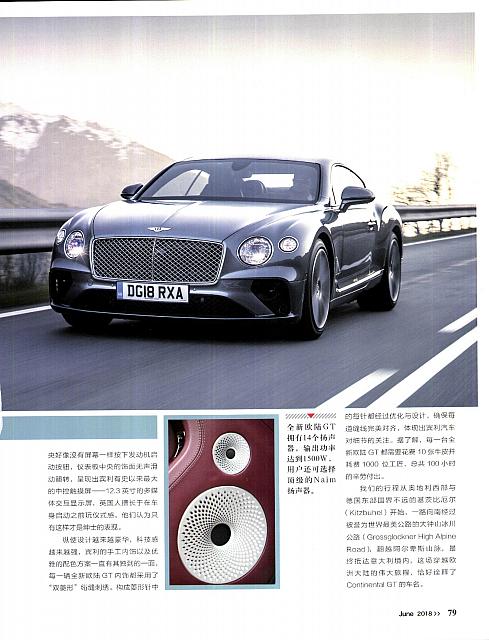 Bentley Continental GT Orient Auto June 4 gaitubao com 
