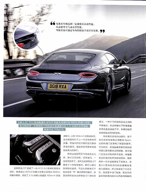 Bentley Continental GT Orient Auto June 5 gaitubao com 