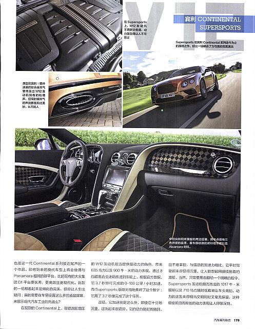 Bentley Continental 201803-201804 Auto Bild
