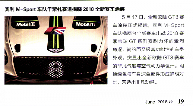 Bentley M-sport Orient Auto June