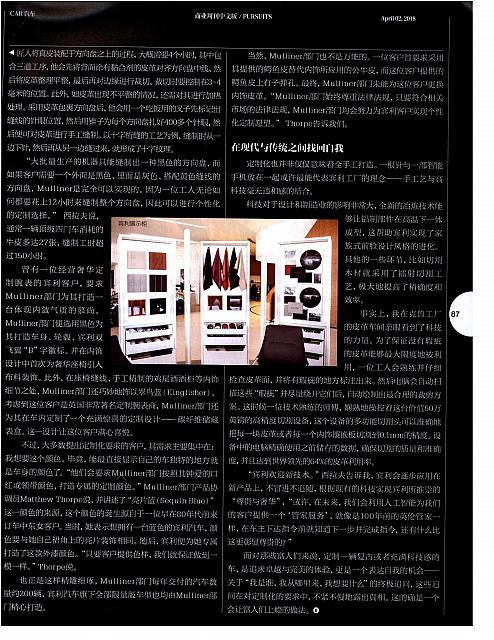 Bentley mulliner 4 Bloomberg Businessweek April
