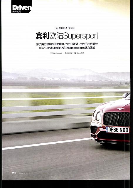 Bentley50