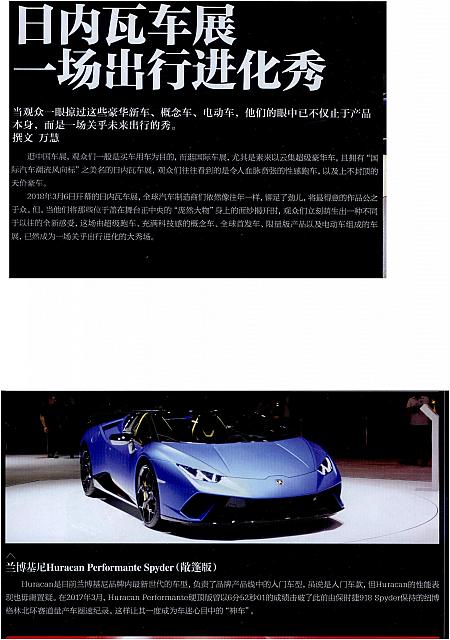 Bloomberg Businessweek 0319 P96 18.10