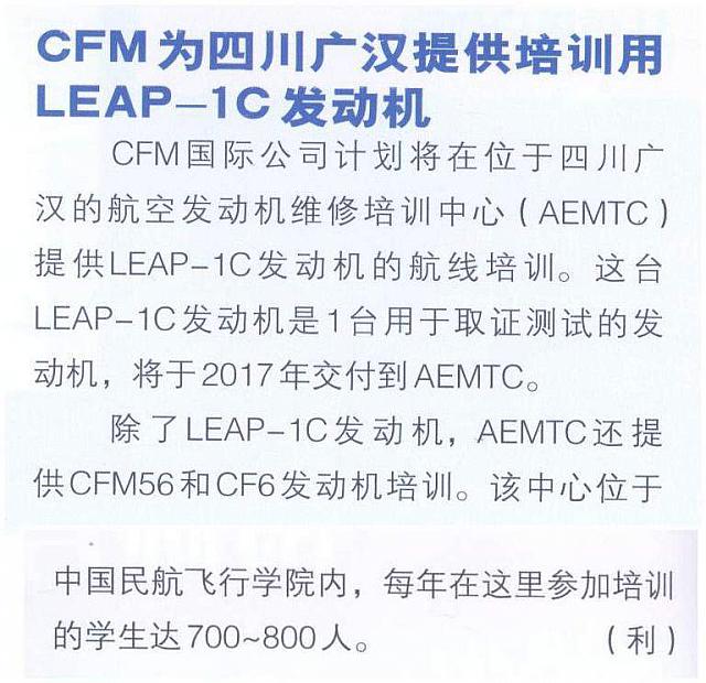CFM
