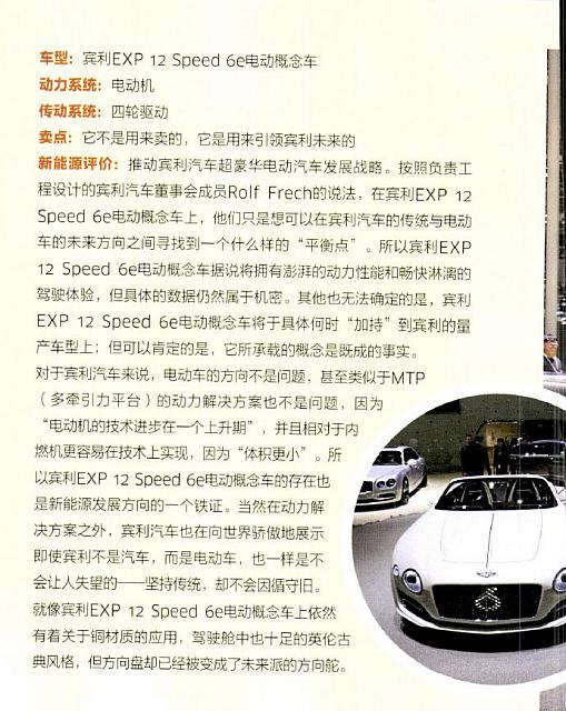 Car 20170501 P112