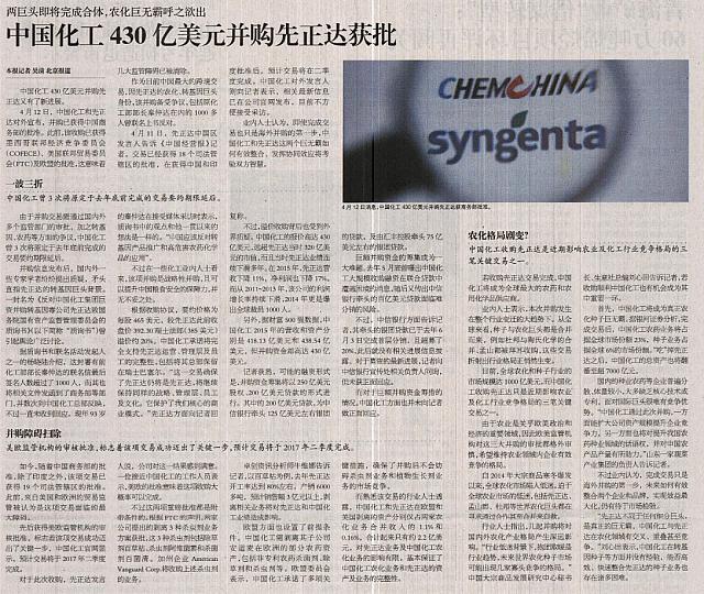 ChemChina acquire Sygenta with 430 billion dollars