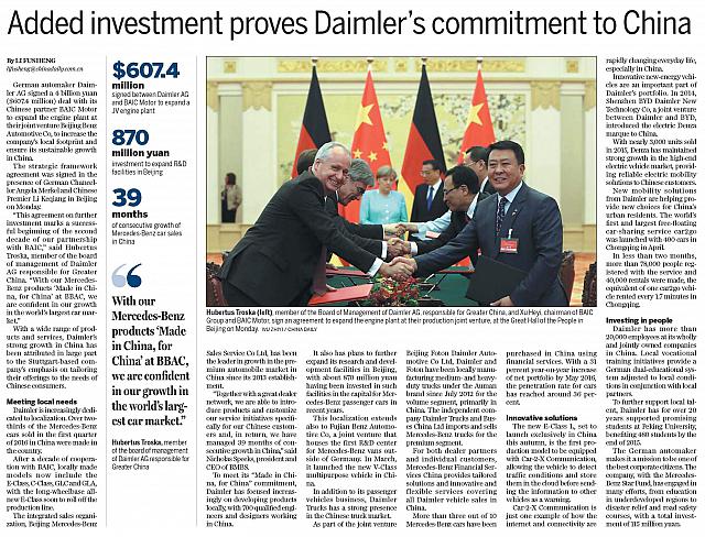 China Daily 0614