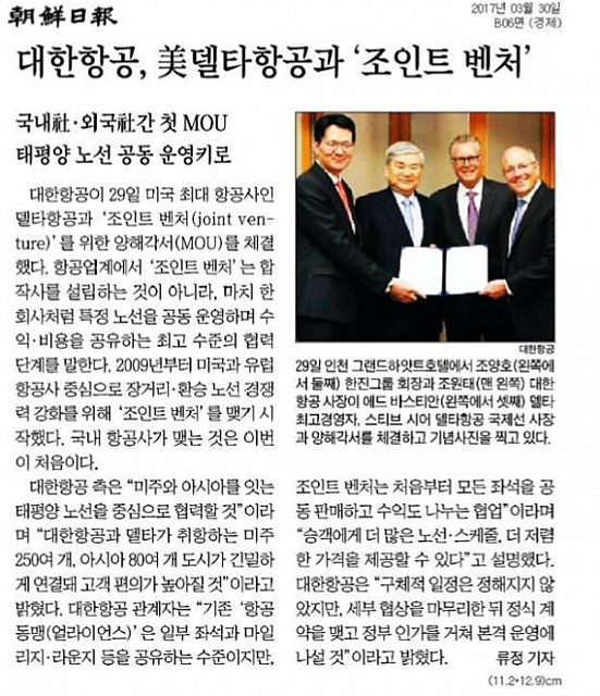 Chosun
