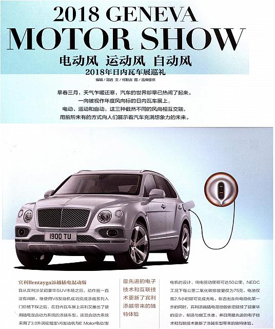 Comfort Bentayga V8
