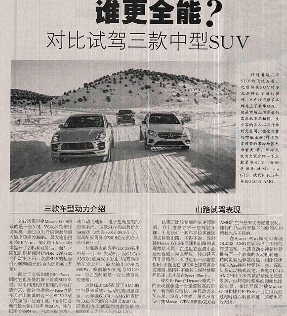 Compare there SUV vehicles