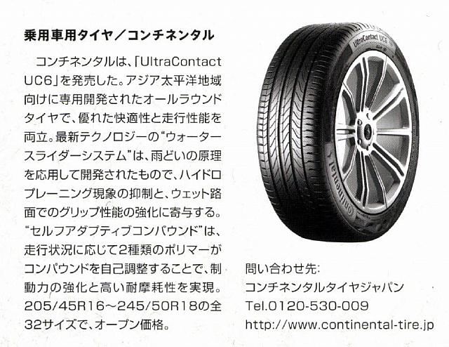 Continental