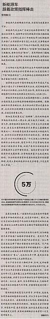 DYCJRB20170622A0073E