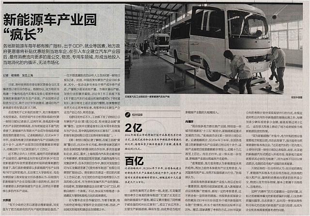 DYCJRB510A07b1