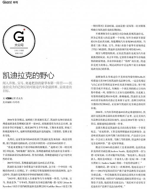 DYCJZK2017092534-38BD1