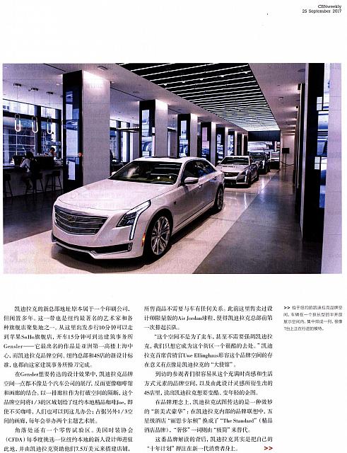 DYCJZK2017092534-38BD2