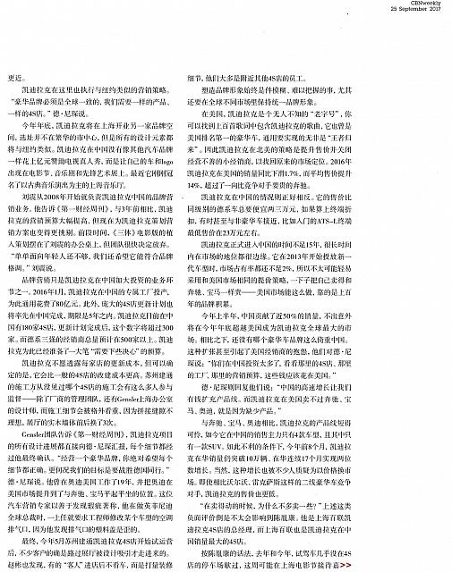 DYCJZK2017092534-38BD4