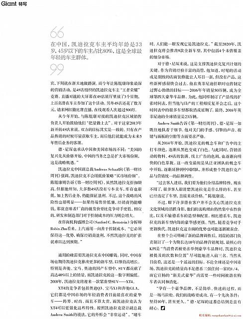 DYCJZK2017092534-38BD5