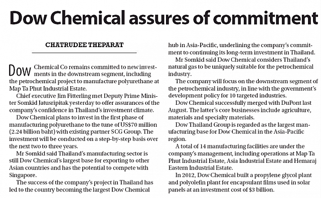 Dow Chemical assures of commitment