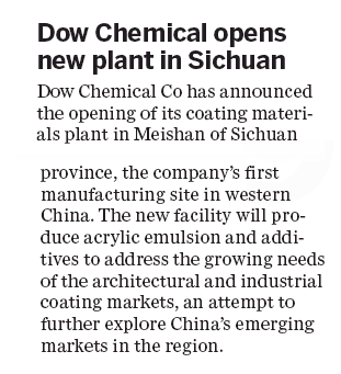 Dow Chemical opens new plant in Sichuan 新