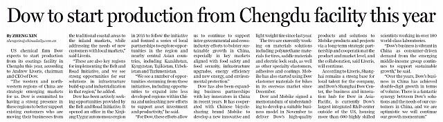 Dow to start production from Chengdu facility this year