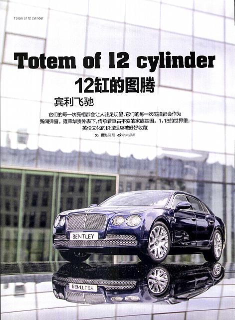 EVO 汽车与运动 108