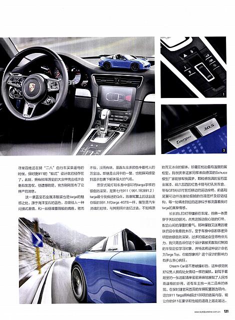 EVO 汽车与运动 118-123 Page 4