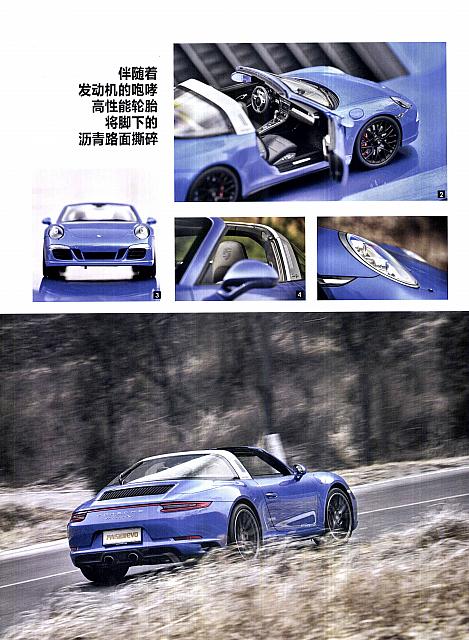 EVO 汽车与运动 118-123 Page 6