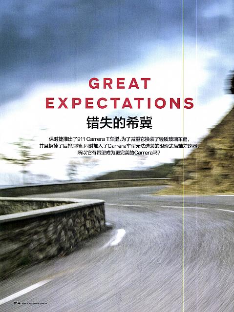 EVO 汽车与运动 54-61 Page 1