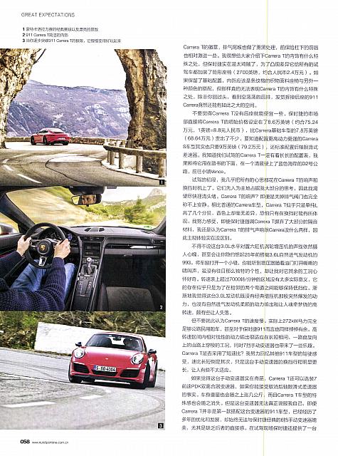 EVO 汽车与运动 54-61 Page 5