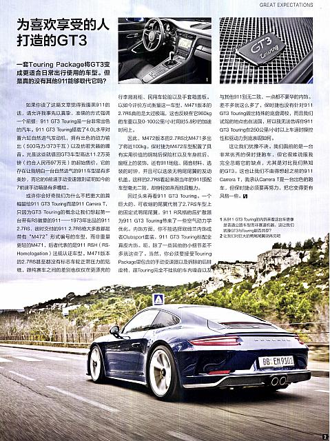 EVO 汽车与运动 54-61 Page 8