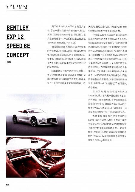 EXP