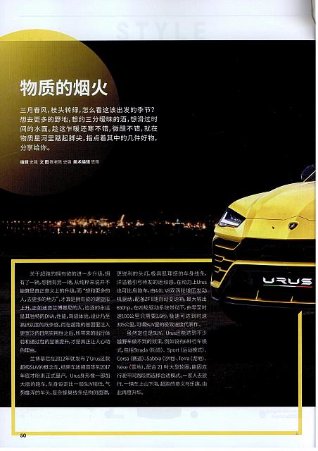 Esquire 50 0301