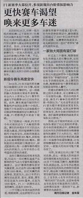 Faster Sports Car to have many car fans