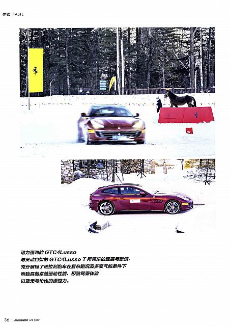 Ferrari 36 Pages from 201704 Car Owners 车主之友 34-39 Page 3