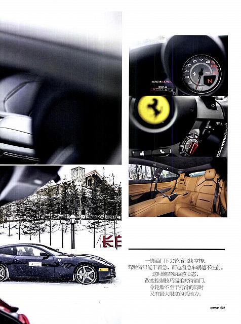 Ferrari 39 Pages from 201704 Auto News 汽车导报34-41 Page 6