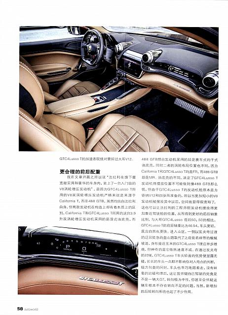 Ferrari 58 Pages from 201704 Auto World 汽车与你 Ferrari (52-59) Page 7