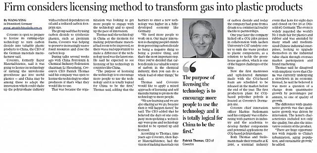 Firm considers licensing method to transform gas into plastic products