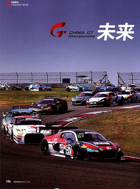 Future has been decided 1