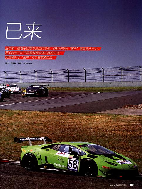 Future has been decided 2