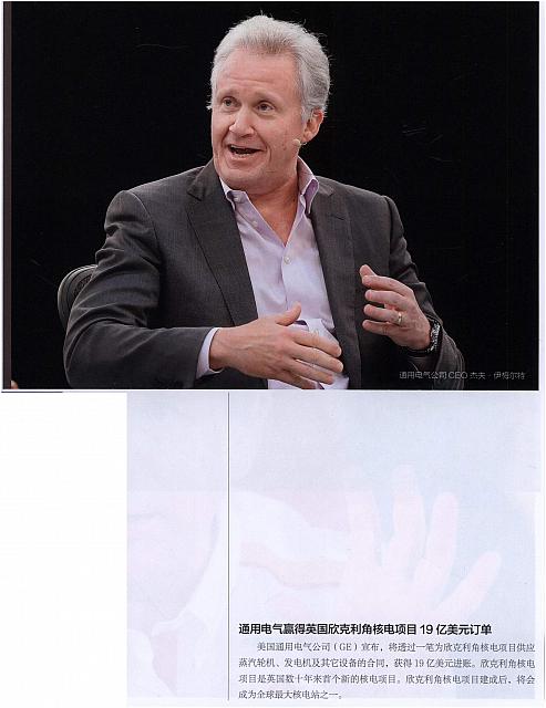 GE 1