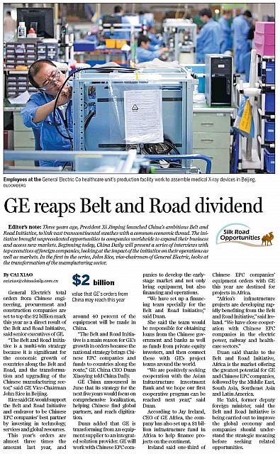 GE REAPS