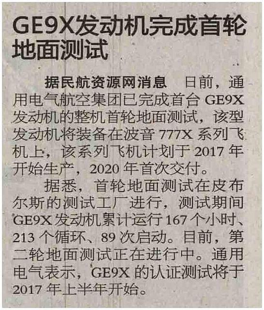 GE9X