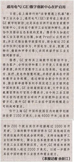 GEhuqiyong