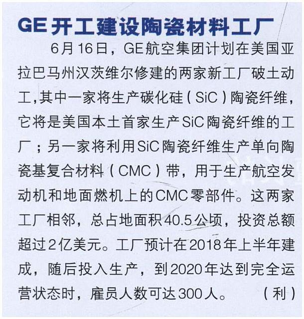 GJHK715 14a1