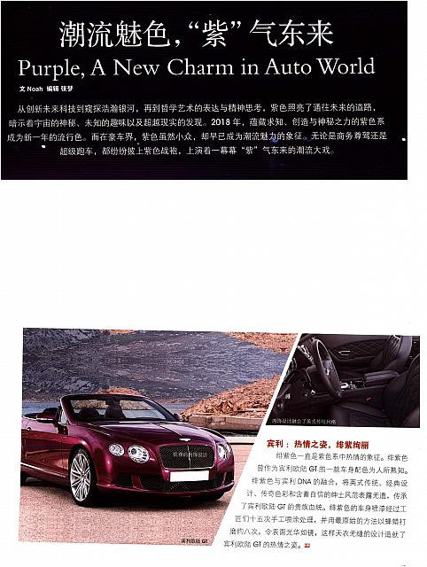 GT-Hurun report-0415
