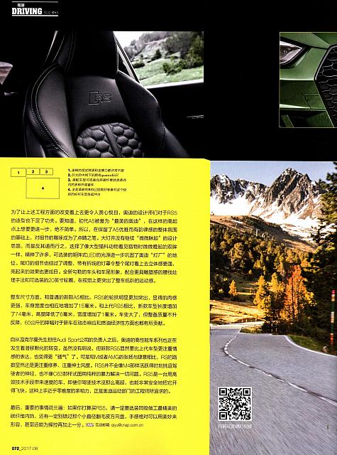 Gentleman Racer Page 7