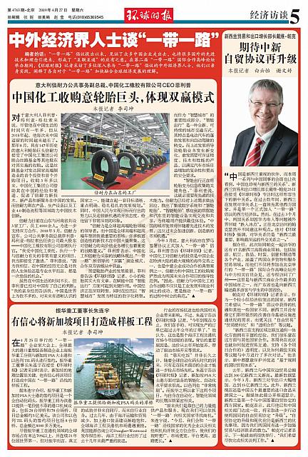 Global Times-interview with Mr. Grasso 00