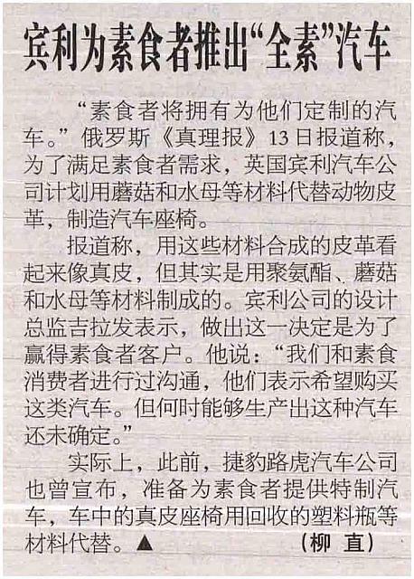 Global Times 0515